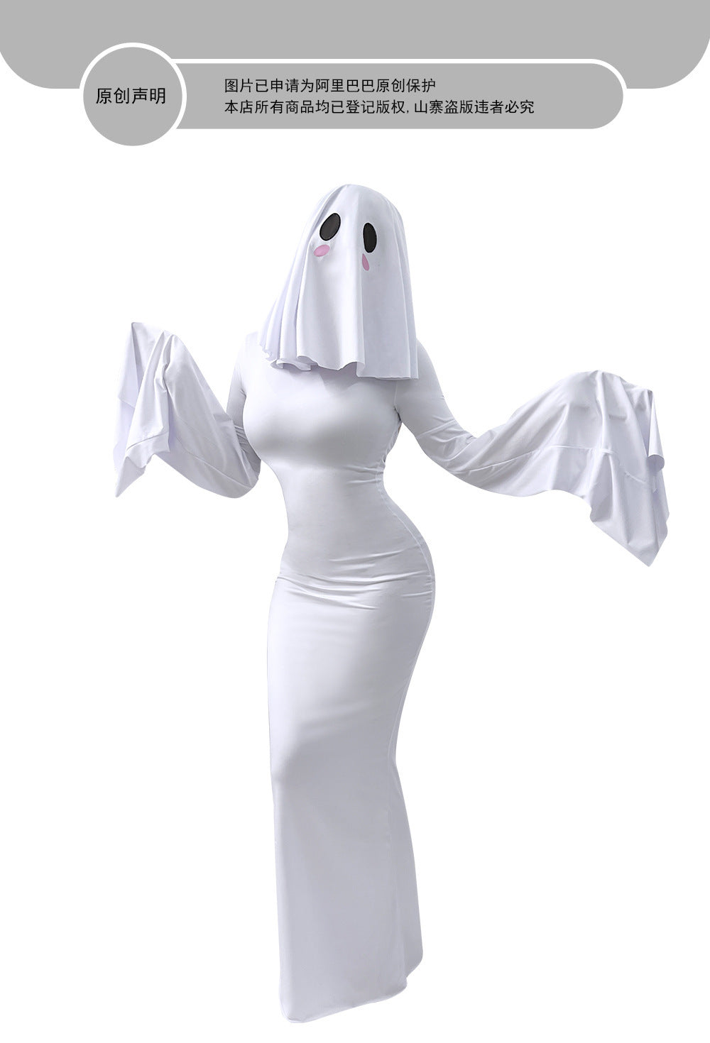 Women's Sexy Ghost Halloween Costume Dress