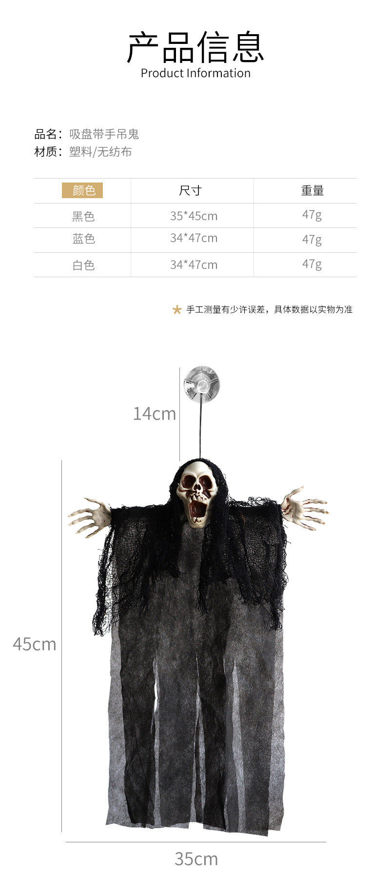 Halloween Hanging Ghost Decoration for Haunted House
