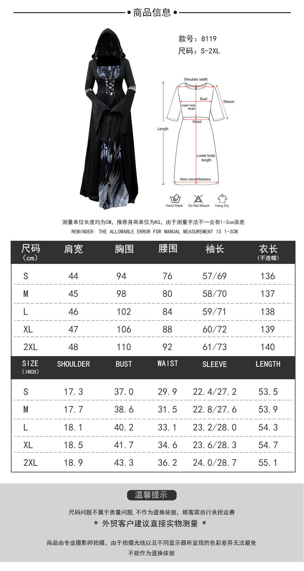 Halloween Witch Dress Costume - Hooded Skeleton Cosplay