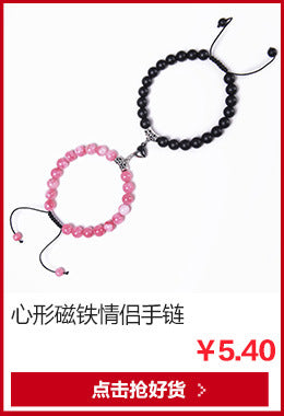 Halloween Spider Pendant Bracelet Set - Onyx Beads