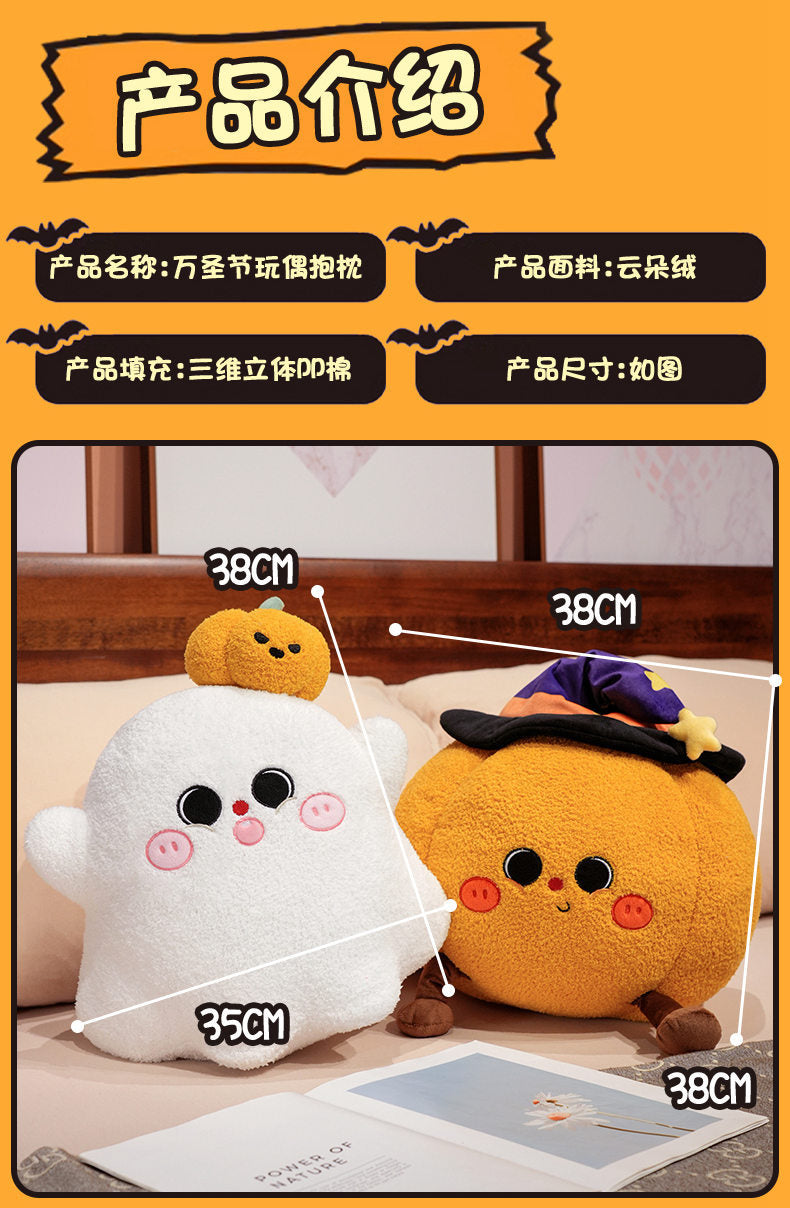 Halloween Pumpkin & Ghost Plush Pillow Doll