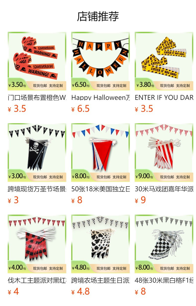 Halloween Party Decoration Warning Tape Horror Supplies