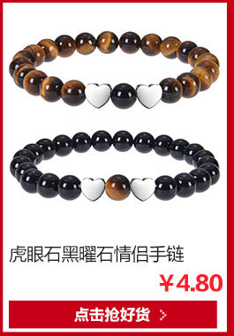 Halloween Spider Pendant Bracelet Set - Onyx Beads