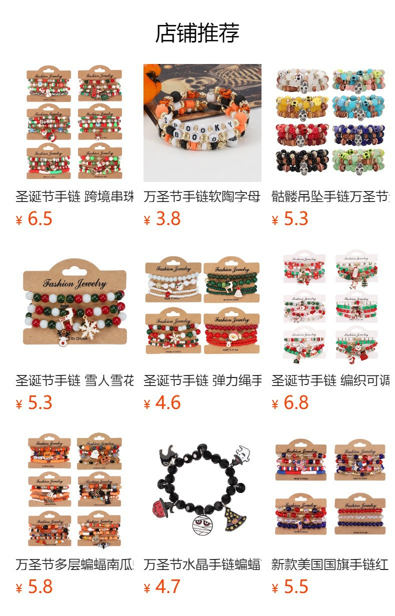 Halloween Beaded Bracelet Set - Boo Charm, 6 Pieces
