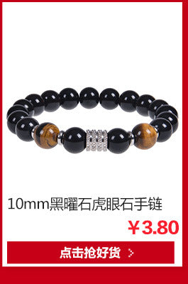 Halloween Spider Pendant Bracelet Set - Onyx Beads