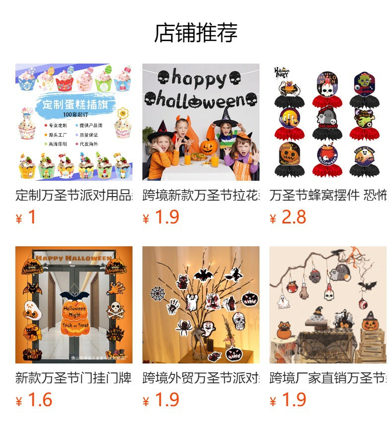 Halloween Flag Party Supplies Decoration Scene Atmosphere Banner